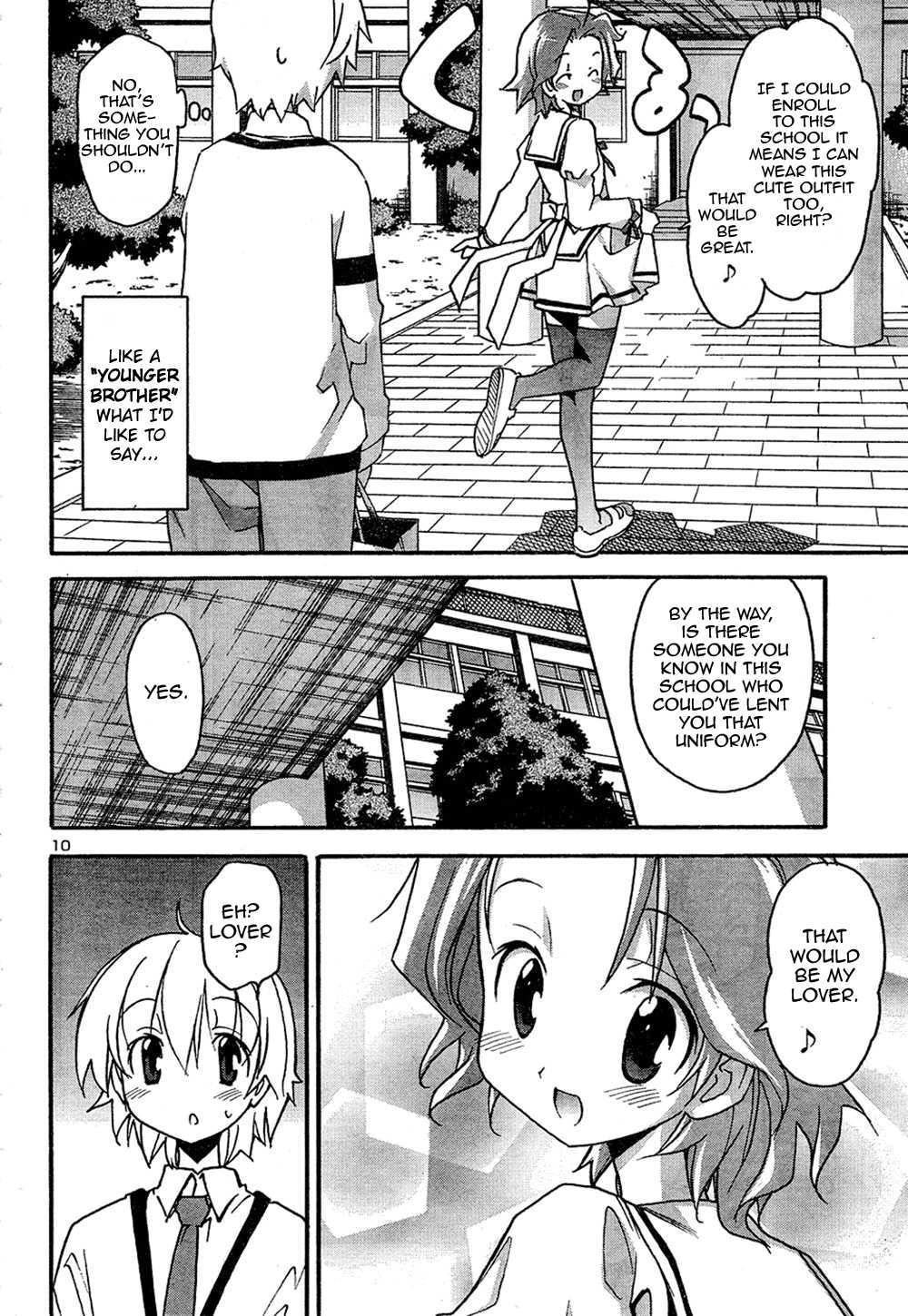 Aki-sora [ecchi] Chapter 3000 Page 70